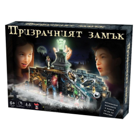 Игра Призрачният Замък 